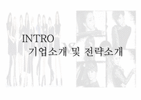 [재무관리] SM과 JYP 기업분석(재무제표분석)-4