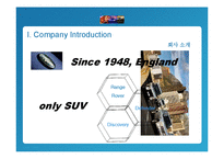 랜드로버 Land Rover사의 Discovery 미국SUV 시장진출전략(마케팅, 4P, STP, SWOP, 5force)-5