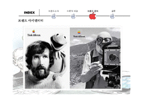 [브랜드전략] 애플 Apple 인지도 분석-11