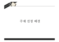 [인적자원관리] 레이오프의 부작용과 해결방안-3