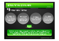 [서비스수요와 공급관리] 대기행렬관리-4
