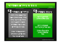 [서비스수요와 공급관리] 대기행렬관리-5