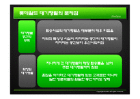 [서비스수요와 공급관리] 대기행렬관리-12