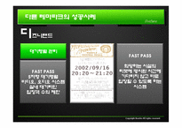 [서비스수요와 공급관리] 대기행렬관리-13