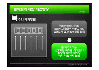 [서비스수요와 공급관리] 대기행렬관리-19