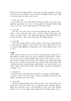 재무행정론2E)근대예산제도의 발전이 자유민주주의의발전에 미친영향을 논하라0K-5
