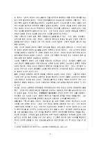 [방통대 국어국문학과 4학년 문화통합론과 북한문학 공통] 고전의 가치와 잡지 문장파 근대예술가들의 지향점을 나름대로 서술하시오.-6