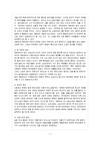 [법과사회 D형] 1970년부터 30년간 우리나라에서 민사소송이 급증하는 현상을 법사회학적으로 설명하시오-5