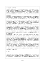 [부모교육 B형] 유아 부모를 대상으로 한 부모교육에 대하여 논하시오-15