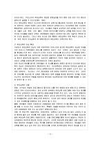 [부모교육 B형] 유아 부모를 대상으로 한 부모교육에 대하여 논하시오-15