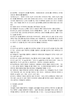 [상담심리학 공통] 정신분석적 상담이론, 인간중심적 상담이론, 게슈탈트 상담이론을 비교, 설명하고 그 결과를 하나의 표로 요약 제시하시오-12