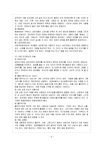 [아동생활지도 D형] 미술치료의 이론적 배경에 대해 논하고, 미술치료의 방법과 과정을 구체적으로 설명하시오-10