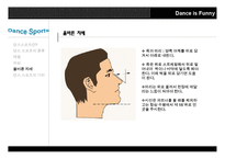 댄스스포츠의 정의와 올바른 자세교정 및 종류와 가치 및 예절 조사분석-12