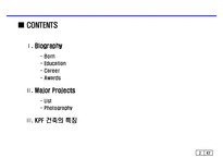 KPF(Kohn Pedersen Fox)콘페더슨폭스-2