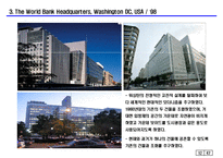KPF(Kohn Pedersen Fox)콘페더슨폭스-12