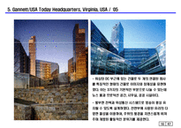 KPF(Kohn Pedersen Fox)콘페더슨폭스-19