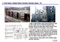 스티븐홀의 건축(Steven Holl)-9