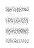 유아교육개론1E유치원또는어린이집1개원방문해유아교육필요성과보육교육기관에서부모교육서술00-8