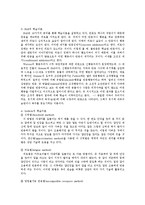 아동생활지도2C생활지도및상담의행동주의적접근을유아교육적용할실제적인측면논의00-5