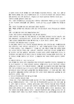 학대부모를 위한 부모교육 프로그램 연구-7