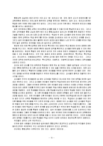 장애유아 통합교육-10