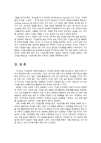 가사노동시간관리2A) 학생본인의 시간사용실태를 평일하루와 휴일하루를 기록한후 시간분류방법분석하고, 자신의생활목표를 장단기로 제시한 후 일주일간시간계획표를 작성하시오0K-7