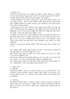 영어교수법3공통)학습평가관련된 원리중 실용성신뢰도타당도 두가지를 선택하여실제적인예들어설명0k-2