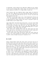 영어교수법3공통)학습평가관련된 원리중 실용성신뢰도타당도 두가지를 선택하여실제적인예들어설명0k-6