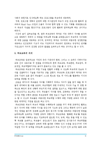[부모교육B형] 유아부모를 대상으로한 부모교육에 대하여 논하시오-유아부모교육, 유아부모대상부모교육--9