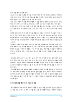 [부모교육B형] 유아부모를 대상으로한 부모교육에 대하여 논하시오-유아부모교육, 유아부모대상부모교육--13