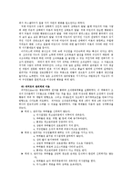경영학개론1공통)동기부여의접근법과 이론에 대하여 논하여라0k-9
