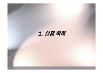 Mass Transfer - Diffusion(기체와 액체의 확산) - 예비-2