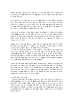 비교행정3B)유럽의봉건제와절대군주제의등장이근대적행정체제어떤영향을미쳤는지설명0k-4
