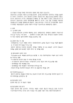재무행정론2C)예산결정모형과 예산제도개혁의 관계에 대해서 설명하라ok-6