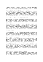재무행정론2C)예산결정모형과 예산제도개혁의 관계에 대해서 설명하라ok-11