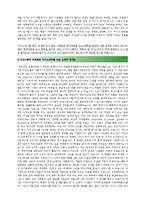 [최신][두산자소서합격예문+맞춤형자기소개서전략][두산자기소개서쓰는방법+면접노하우][두산자기소개서예문+노하우][두산자소서합격예문][두산자소서-2