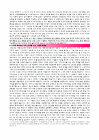 [최신][STX자소서합격예문+맞춤형자기소개서전략][STX자기소개서쓰는방법+작성노하우][STX자기소개서예문][STX자소서합격예문][STX자소서]-3
