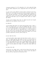 노년기에 나타날 수 있는 부적응 행동에 대하여 이 시기의 발달 특징과 관련하여 기술하시오-6