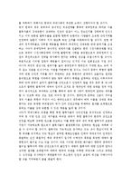 중국의 탈북자 북한 강제송환 실태와 우리(한국 및 국제사회)의 대응방안-5