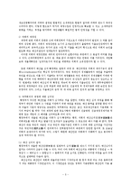 재무행정론2D)우리나라 재무행정의 기초가 되는 헌법 질서에 대해서 설명하라0K-6