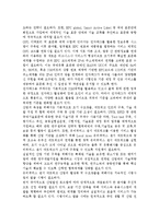 USN에 대하여 그 개념을 간략히 설명하고, 유비쿼터스 컴퓨팅의 활용 기술이 우리 사회에 미칠 영향력에 대하여 예측하시오.-7
