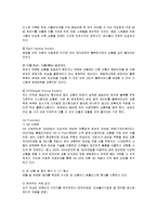 [마케팅] GS25 편의점의 마케팅 전략 분석과 향후 개선책-13