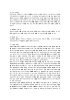 [마케팅] GS25 편의점의 마케팅 전략 분석과 향후 개선책-14