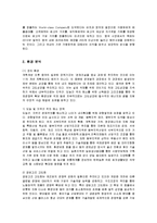 [마케팅] 파리바게트의 중국 진출 마케팅 전략 분석-2