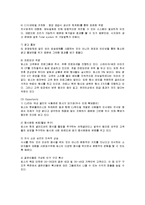 [마케팅] 빕스의 마케팅 전략 및 평가와 향후 개선책-9