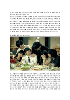[마케팅] 빕스의 마케팅 전략 및 평가와 향후 개선책-18