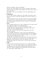 놀이 발달에 영향을 미치는 요인-5