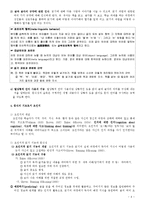 유아를 위한 문식성 지도의 이론에 대해 설명하고 각 이론에 대한 구체적인 예를 제시하시오-4