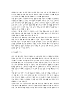 [소비자정보제작] 소비자정보 유형별 제작-3