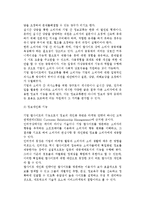 [소비자정보제작] 소비자정보 유형별 제작-4